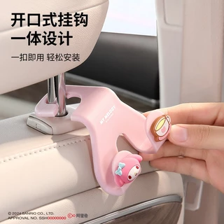 ของแท้ ซานริโอ รถที่นั่งด้านหลังรถตะขอน่ารักมัลติฟังก์ชั่ที่นั่งกลับตะขอ