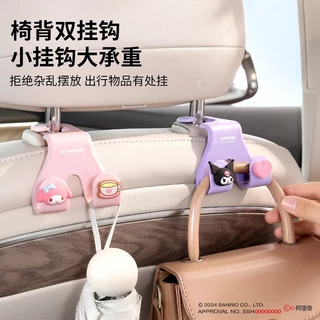 ของแท้ ซานริโอ รถที่นั่งด้านหลังรถตะขอน่ารักมัลติฟังก์ชั่ที่นั่งกลับตะขอ
