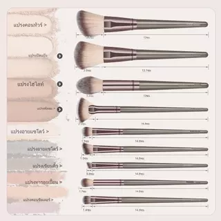 MAANGE ชุดแปรงแต่งหน้า 9 ชิ้น สไตล์เกาหลี ขนนุ่ม พร้อมกล่องเก็บ จำเป็นสำหรับมือใหม่ 51129