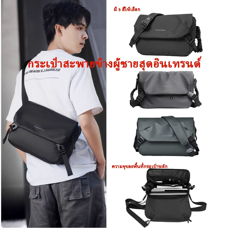 ✨กระเป๋าไหล่ผู้ชาย crossbody กระเป๋าไหล่นักเรียนสบายๆ กระเป๋าผ้าอ็อกซ์ฟอร์ดผู้ชาย