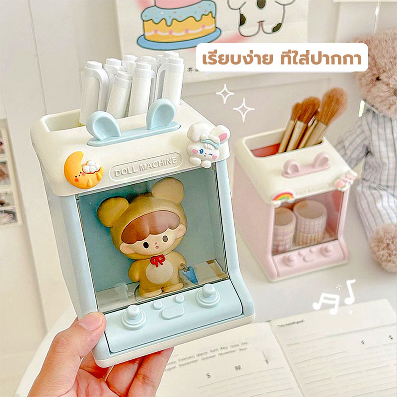 GREENIKA กล่องเก็บของ กล่องเก็บปากกา ที่ใส่ปากกา ที่เก็บของด้านหน้า สามารถวางตุ๊กตา อุปกรณ์เครื่องเขียน