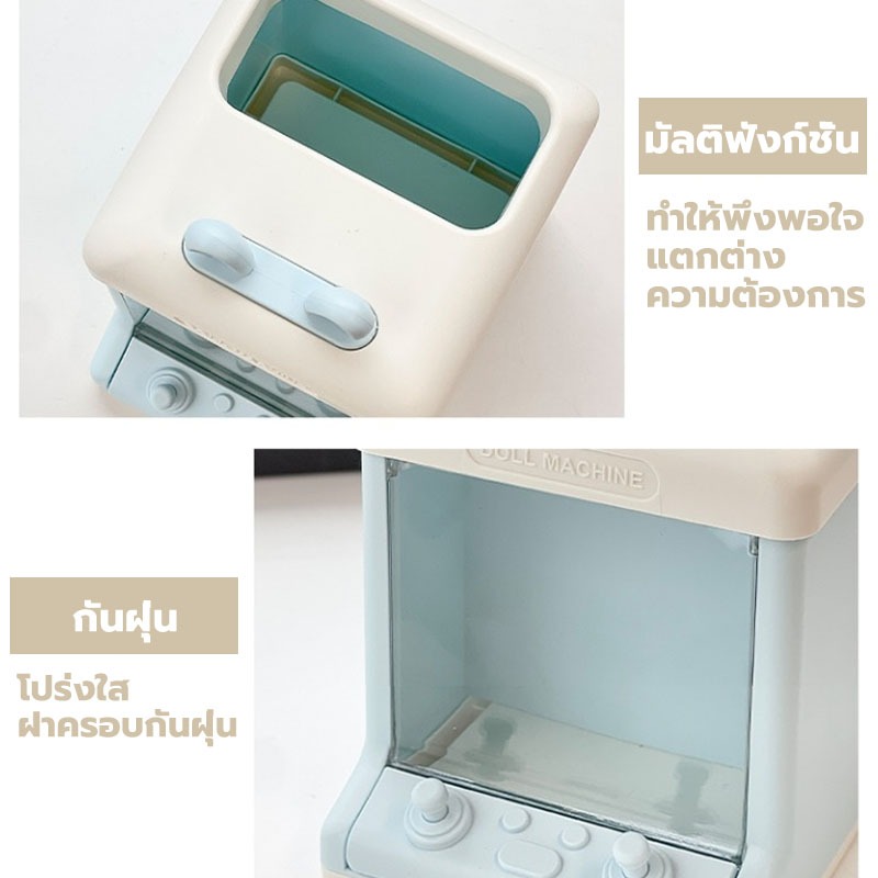 GREENIKA กล่องเก็บของ กล่องเก็บปากกา ที่ใส่ปากกา ที่เก็บของด้านหน้า สามารถวางตุ๊กตา อุปกรณ์เครื่องเขียน