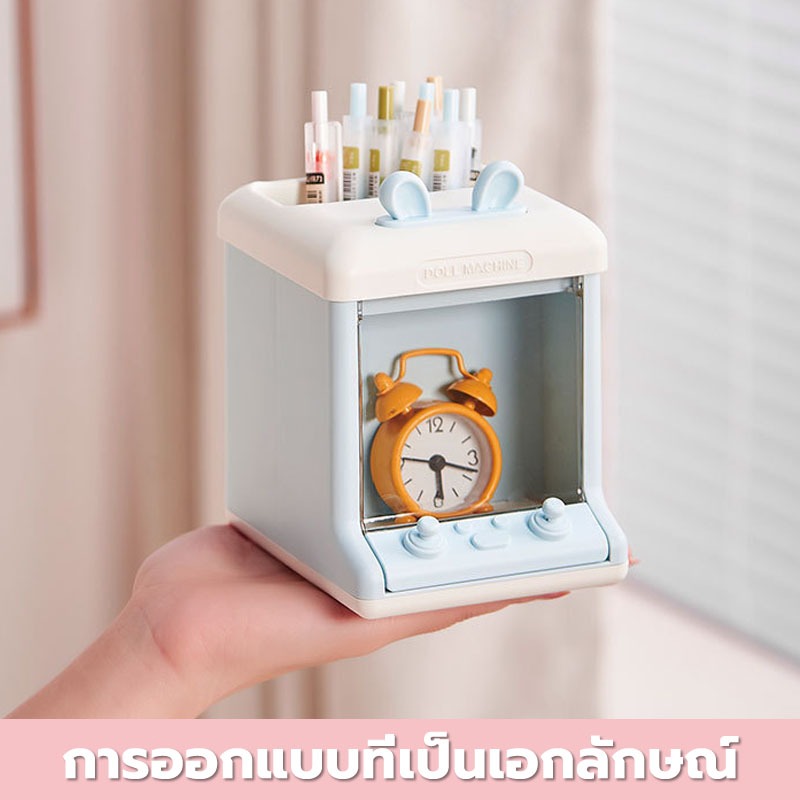 GREENIKA กล่องเก็บของ กล่องเก็บปากกา ที่ใส่ปากกา ที่เก็บของด้านหน้า สามารถวางตุ๊กตา อุปกรณ์เครื่องเขียน