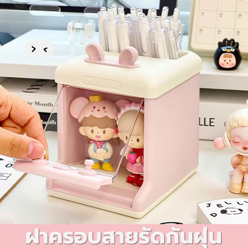 GREENIKA กล่องเก็บของ กล่องเก็บปากกา ที่ใส่ปากกา ที่เก็บของด้านหน้า สามารถวางตุ๊กตา อุปกรณ์เครื่องเขียน