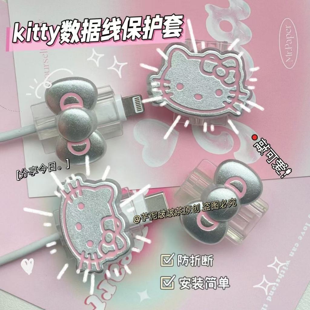 1 ชิ้น ตัวป้องกันสายเคเบิล USB สายข้อมูล สายไฟ เคสป้องกัน การ์ตูน ใส TPU นิ่ม สําหรับ iPhone Android ชาร์จ – โปรปัง