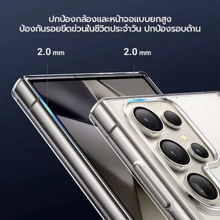 IT สําหรับ Samsung Galaxy S24 S25 S26 FE Ultra S23 PLUS S22 FE S21 Clear Soft Case กันกระแทกคริสตัลโปร่งใสปลอกป้องกัน
