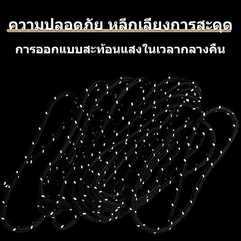 เชือกเต็นท์สะท้อนแสง 4 เมตร พร้อมรอกปรับระดับ thumbnail 6