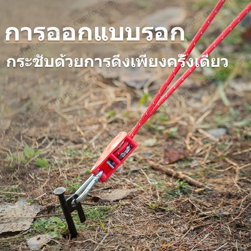เชือกเต็นท์สะท้อนแสง 4 เมตร พร้อมรอกปรับระดับ thumbnail 3