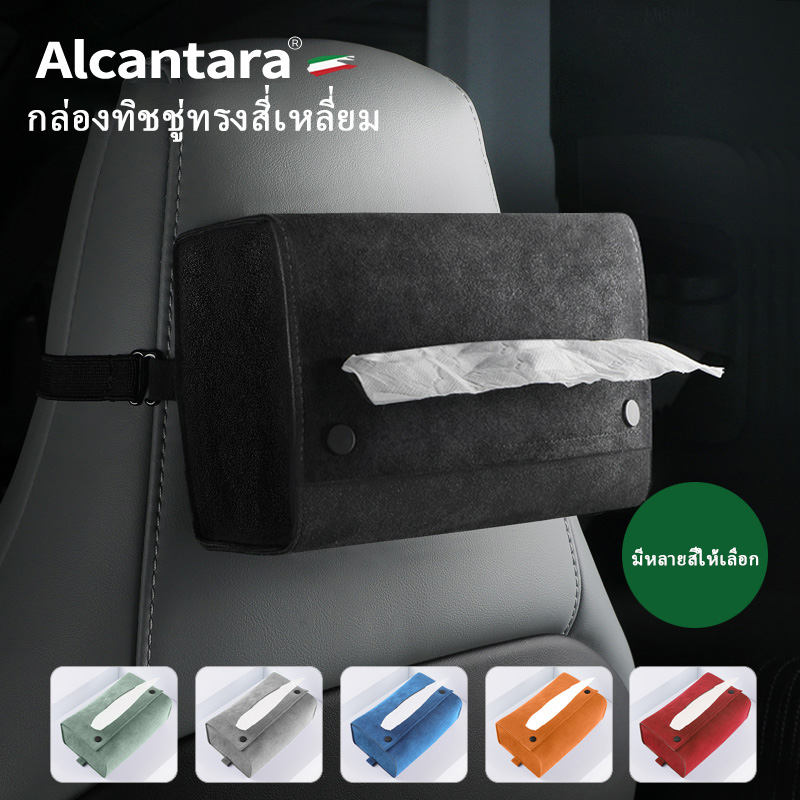 เหมาะสําหรับอะแดปเตอร์กล่องกระดาษทิชชู่ในรถยนต์แบบแขวน Avatr 11