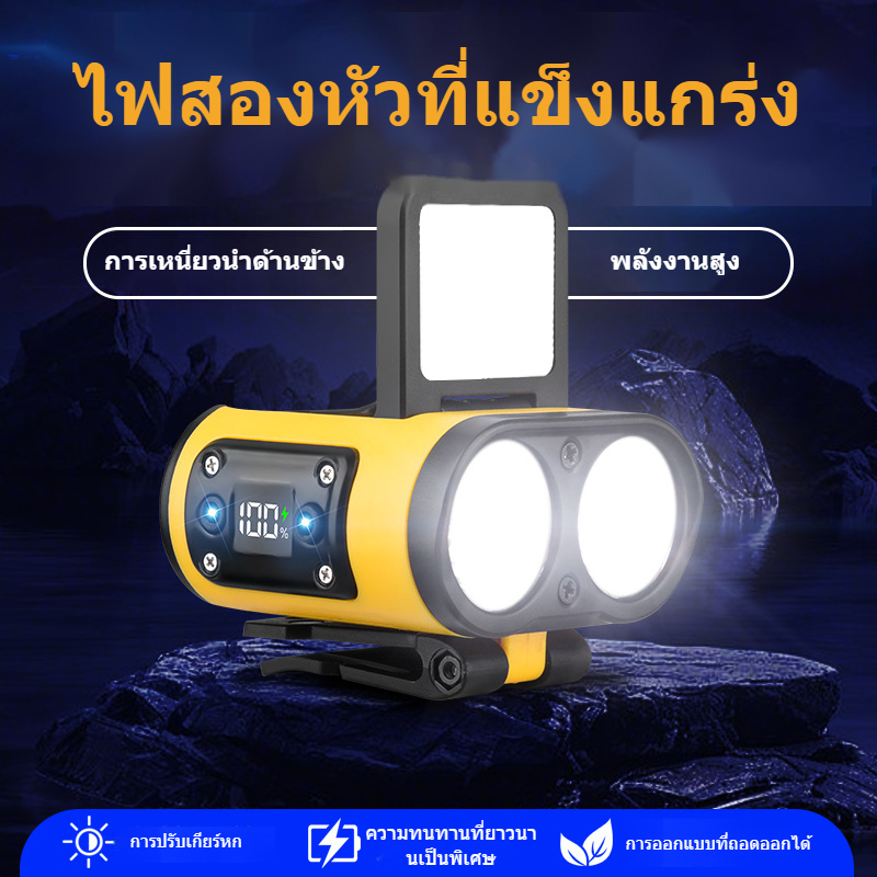 อัพเกรดกลางแจ้งมัลติฟังก์ชั่ใหม่ ยูเอสบี ชาร์จมินิมัลติฟังก์ชั่แบตเตอรี่ในตัวการตรวจจับหัวติดแสงซังตั้งแคมป์กลางแจ้งแสงที่แข็งแกร่งไฟหน้าหมวกคลิปแส