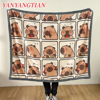 YANYANGTIAN ผ้าห่ม ผ้าห่มนาโน 4ฟุต 5ฟุต 6ฟุต capybara นุ่มฟู แบบหนาลายการ์ตูนผืนใหญ่เครื่องนอน โซฟา