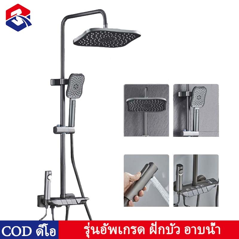 TQTQ ฝักบัว อาบนํ้า สแตนเลส ฝักบัวอาบน้ำแรงดันสูง rain shower สีดำ ชุดสุดคุ้ม ห้องน้ำ