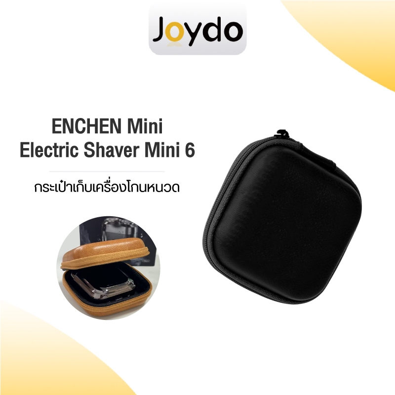 Enchen Mini สําหรับ Mini 6 / Mini 6S กระเป๋าเก็บเครื่องโกนหนวด