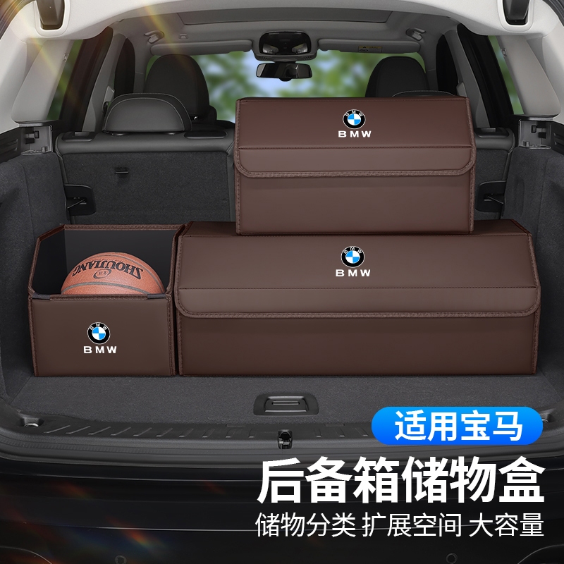 เหมาะสําหรับ BMW M MINI ในรถยนต์ความจุขนาดใหญ่จําแนก storage Series i3 F39 G42 E46 i4 G07 G06 G05 G2