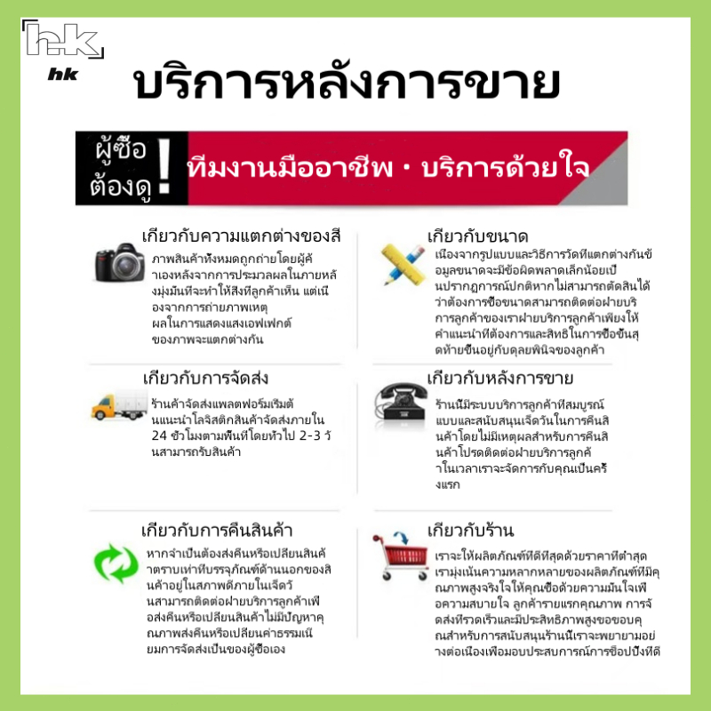 รูปภาพ 9