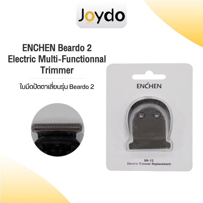 มีดทริมเมอร์มัลติฟังก์ชั่นไฟฟ้า Enchen Beardo 2