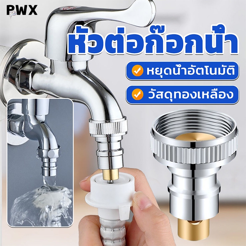 ถูกที่สุด ก๊อกน้ําคู่ ก๊อกสนาม ก๊อก 2ทาง ก๊อกน้ำ ก๊อกน้ำเครื่องซักผ้าสแตนเลส 304 สแตนเลส ก๊อกสนาม เชื่อมต่อเครื่องซักผ้าท่อน้ำ ก๊อกน้ำรุ่นเกียวสั้น ก๊อกน้ำสนามสแตนเลสแท้304