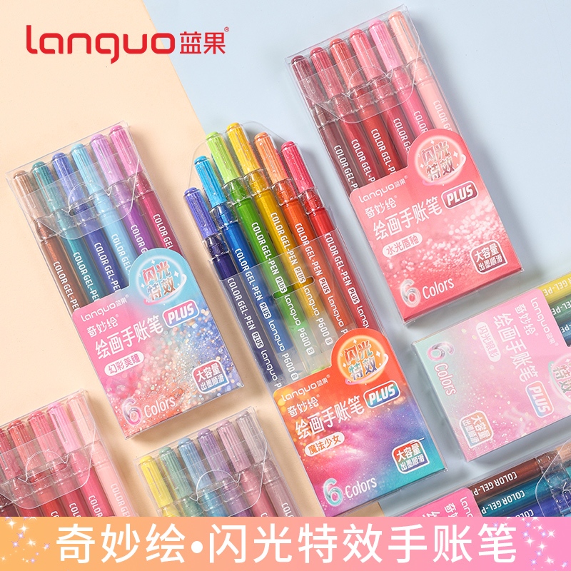 หลางกัว ใหม่แฟลชกระเป๋าปากกา40สีแฟลชเทคนิคพิเศษความจุขนาดใหญ่ปากกาเรืองแสงไฮกลอสซ้อนสีแฟลชปากกาสีปากกาเจลสําหรับนักเร