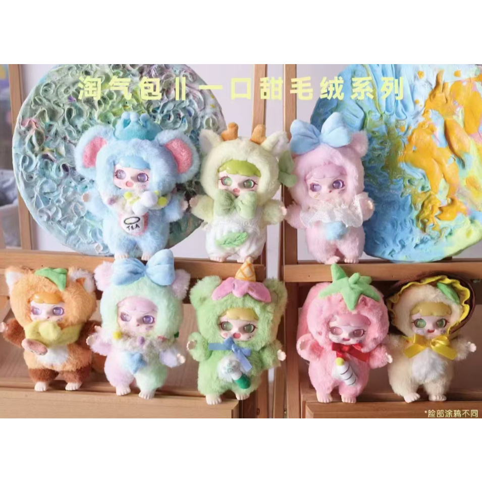 ในสต็อก Naughty Bag Plush Mystery Box A Bite Sweet Series น่ารักน่ารักสัตว์เลี้ยงรูปเครื่องประดับของเล่นอินเทรนด์ตุ๊กตาของขวัญ (ทั้งกล่อง 6 ไม่รับผิดชอบ)