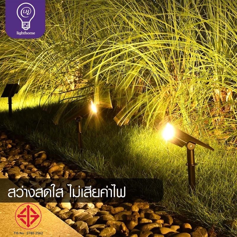 Lighthome โคมไฟโซล่าเซลล์ ติดผนัง ตั้งพื้น ปักดิน ไฟสปอตไลท์ IP65 โคมกันน้ำ กันฝุ่น ขนาด 4W พร้อมอุปกรณ์