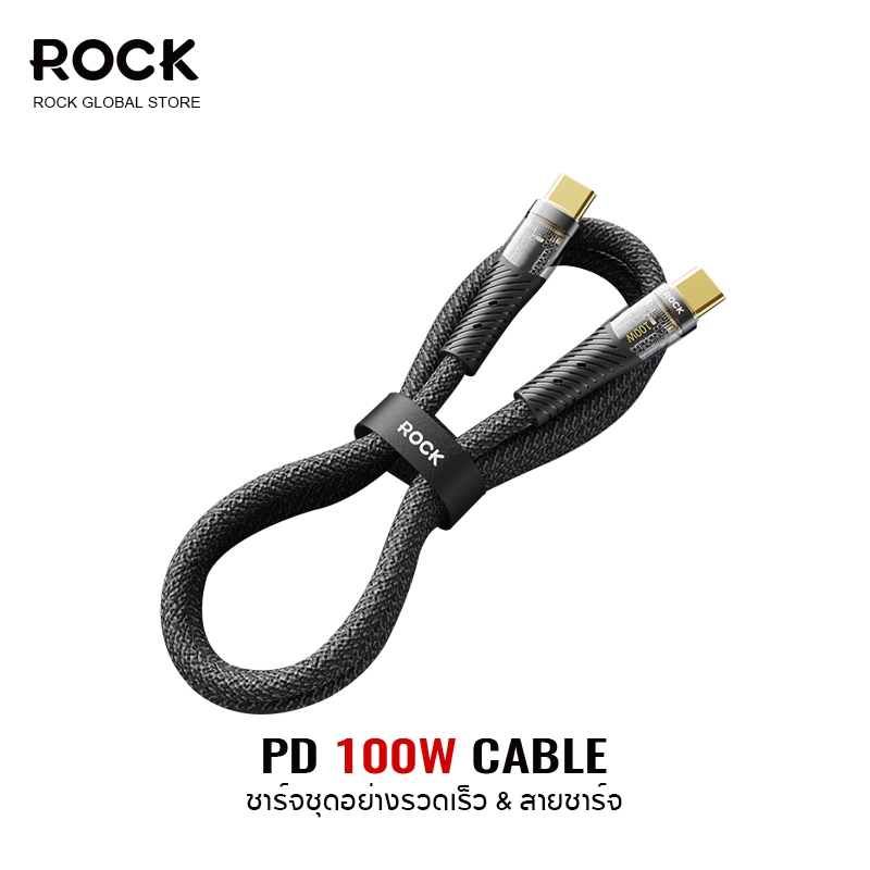 ROCK Z21 สายชาร์จ PD100W สายข้อมูลการชาร์จอย่างรวดเร็ว Type-C/IP