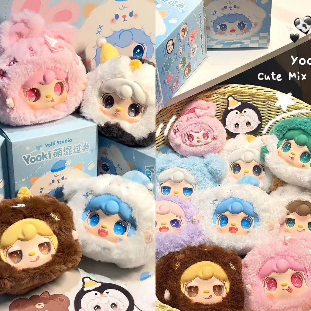 Yooki V1/V4/V6/V9 กล่องตาบอด | Yooki Ocean Blind Box 100% Original Random Box 1 ชิ้น - รูปที่ 5