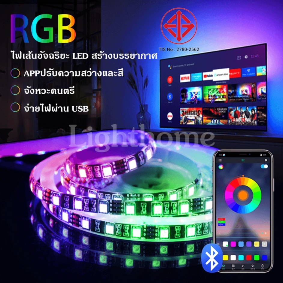 Ayan555 รับประกัน20 ปี ไฟแต่งห้อง ไฟติดห้อง LED dารซิงโครไนซ์เพลง การไล่ระดับสีที่มีสีสัน