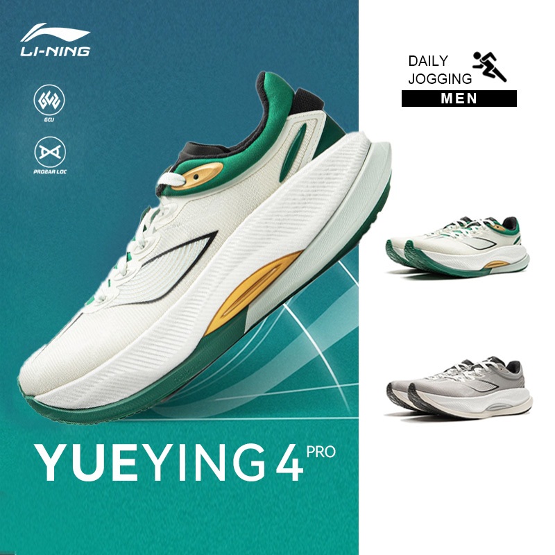 Li-ning YUEYING 4 PRO รองเท้าวิ่งผู้ชายกีฬามืออาชีพ ARHU013 Legit Official Store