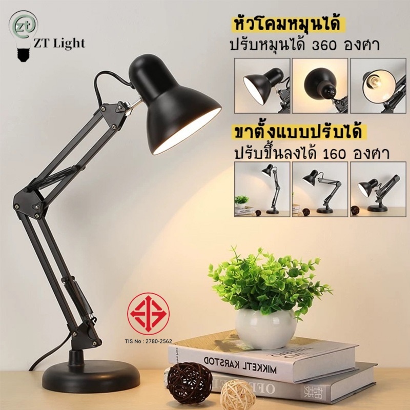 โคมไฟตั้งโต๊ะ ไฟตั้งโต๊ะอ่านหนังสือ โคมไฟอ่านหนังสือ ไฟโต๊ะทํางาน โคมไฟ table lamp ดีไซน์ทันสมัย ปรับระดับได้