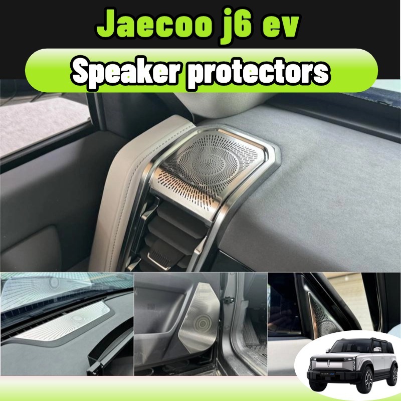 Jaecoo J6 EV ฝาครอบลำโพงเครื่องเสียง สแตนเลส สีเงิน สีดำ ตกแต่งภายใน กันสนิม ทนทาน ติดตั้งง่าย ตรงรุ่น อุปกรณ์ภายใน