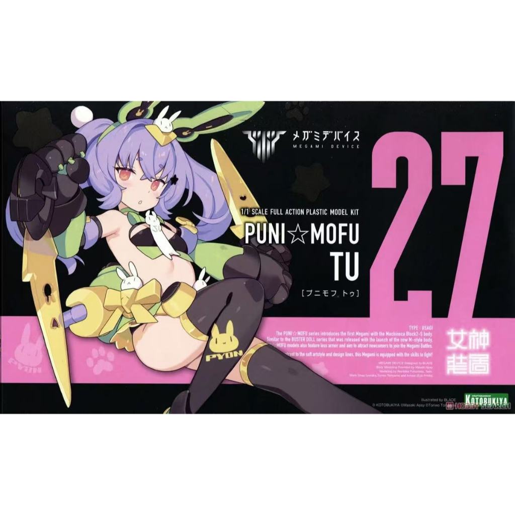 [คลังสินค้าพร้อม] อุปกรณ์เทพธิดา Kotobukiya KP741 PUNI MOFU TU Machine Girl 1/12 ประกอบ