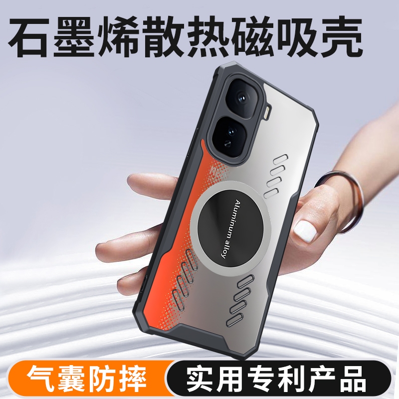 Cooling การกระจายความร้อนเคสระบายอากาศบนสําหรับ VIVO IQOO NEO 10 Pro 5G กรณีกันกระแทกฝาครอบป้องกัน Capa เคสป้องกัน