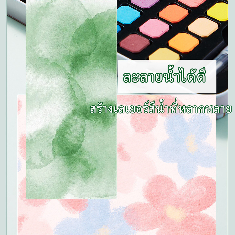 Mizoo ชุดระบายสีน้ำ สีน้ำก้อน 24/36/48สี watercolor อุปกรณ์ 7 ชิ้น กล่องเหล็กโลหะ ชุดพู่กันงานศิลปะ - รูปที่ 3