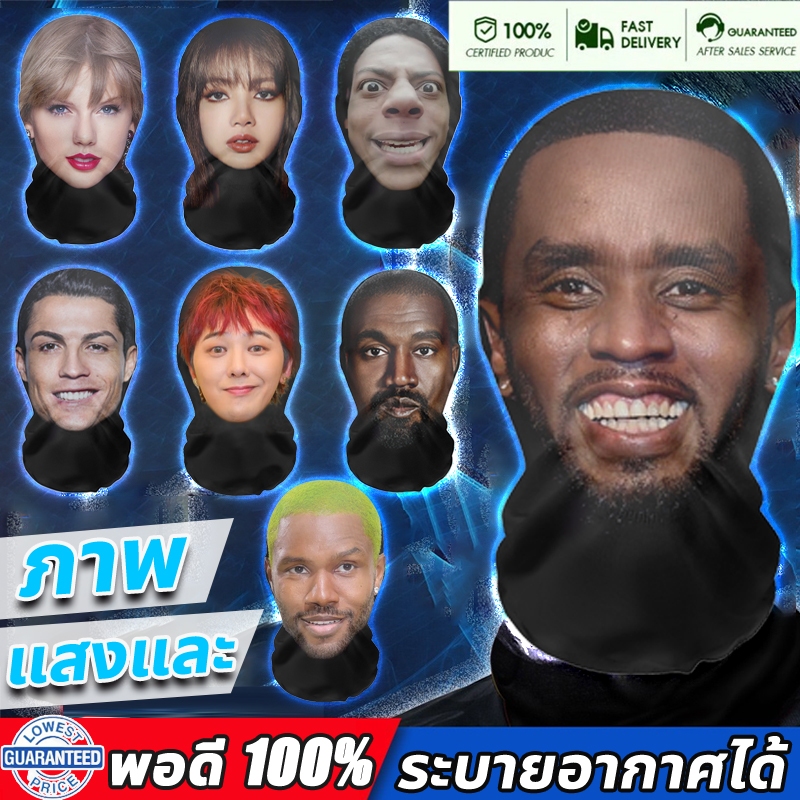 ซีรี่ย์ดัง - หน้ากากสามมิติแบบเต็มหน้า Lisa IShowSpeed จําลองหมวกตลกสําหรับแฟนคอสเพลย์บทบาทเล่น
