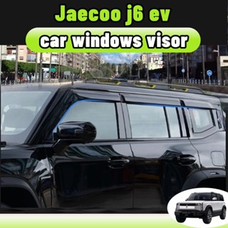 Jaecoo j6/j6t ev กันสาด แบบมีคิ้ว รุ่นหนาพิเศษ กันสาด คิ้วกั…