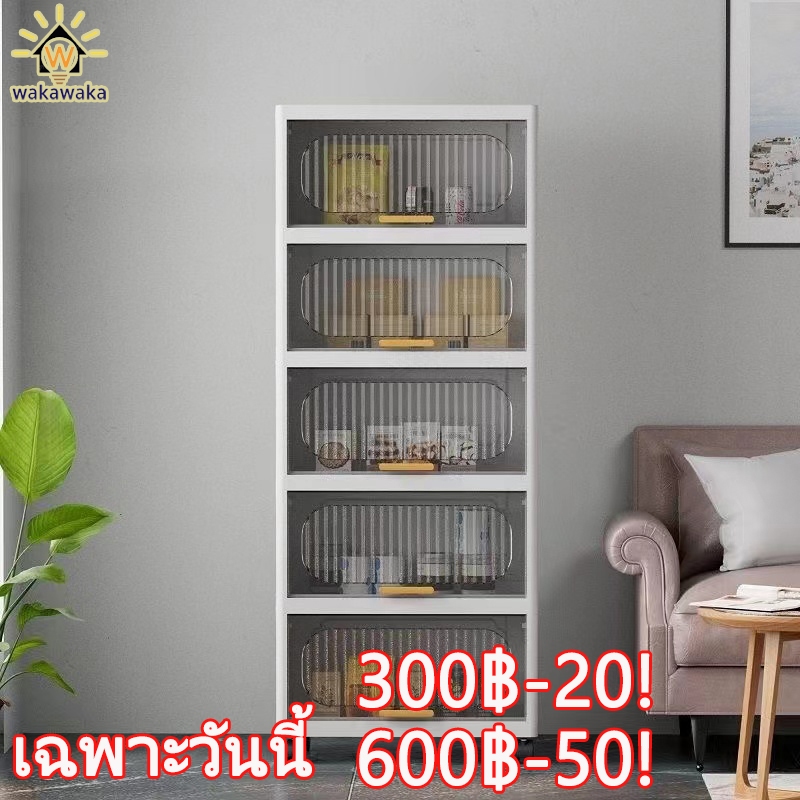 ล็อก เกอร์ ฝาพับ มีล้อ ตู้ขนมขบเคี้ยว ตู้เสื้อผ้า ชั้นวางหนังสือ