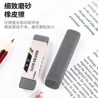 Simple Strong Friction Frosted Eraser ยางลบยางขัดแบบพกพาสําหรับนักเรียน