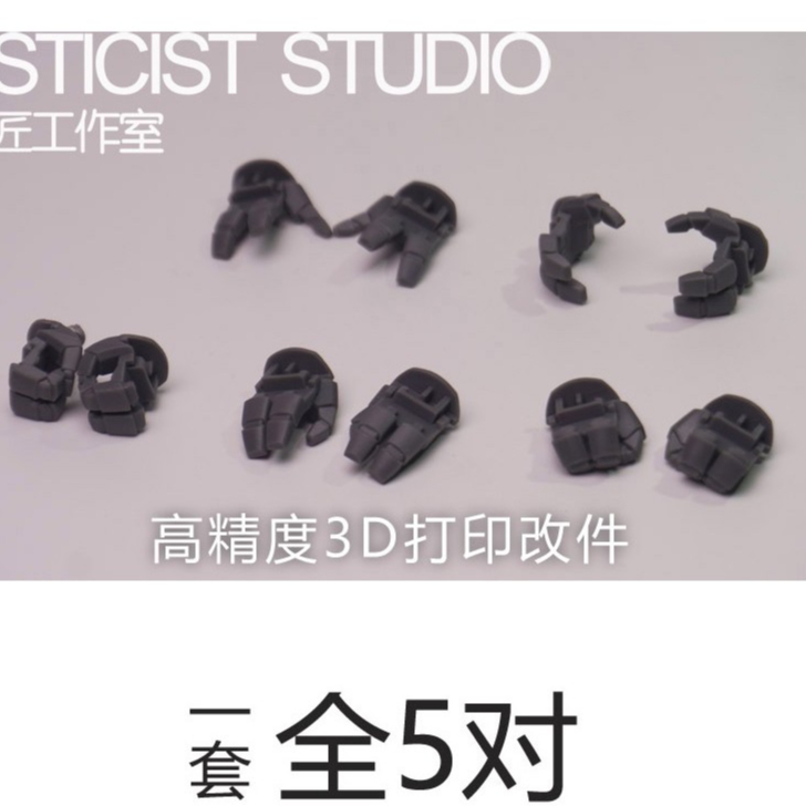 Plasticist Studio 3D การพิมพ์ชิ้นส่วนสําหรับ 1/144 HG Demi Barding / Demi Trainer / Chuchus Demi Tra