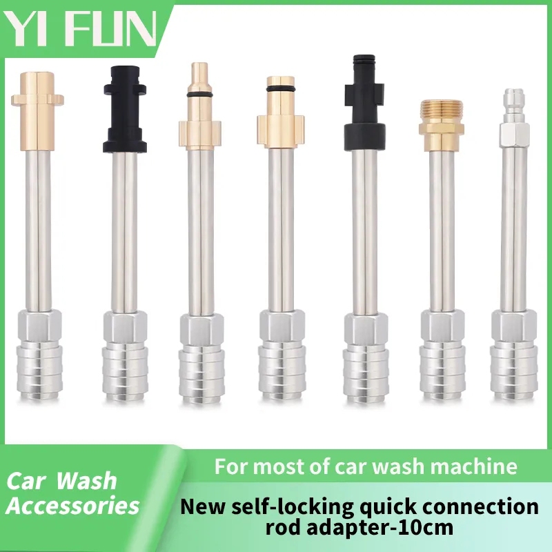 อุปกรณ์ล้างรถ 10 ซม.Rod Lance อะแดปเตอร์ Self-locking 1/4 การเชื่อมต่ออย่างรวดเร็วสําหรับปืนฉีดน้ําแรงดันสูงสําหรับ Water Jet