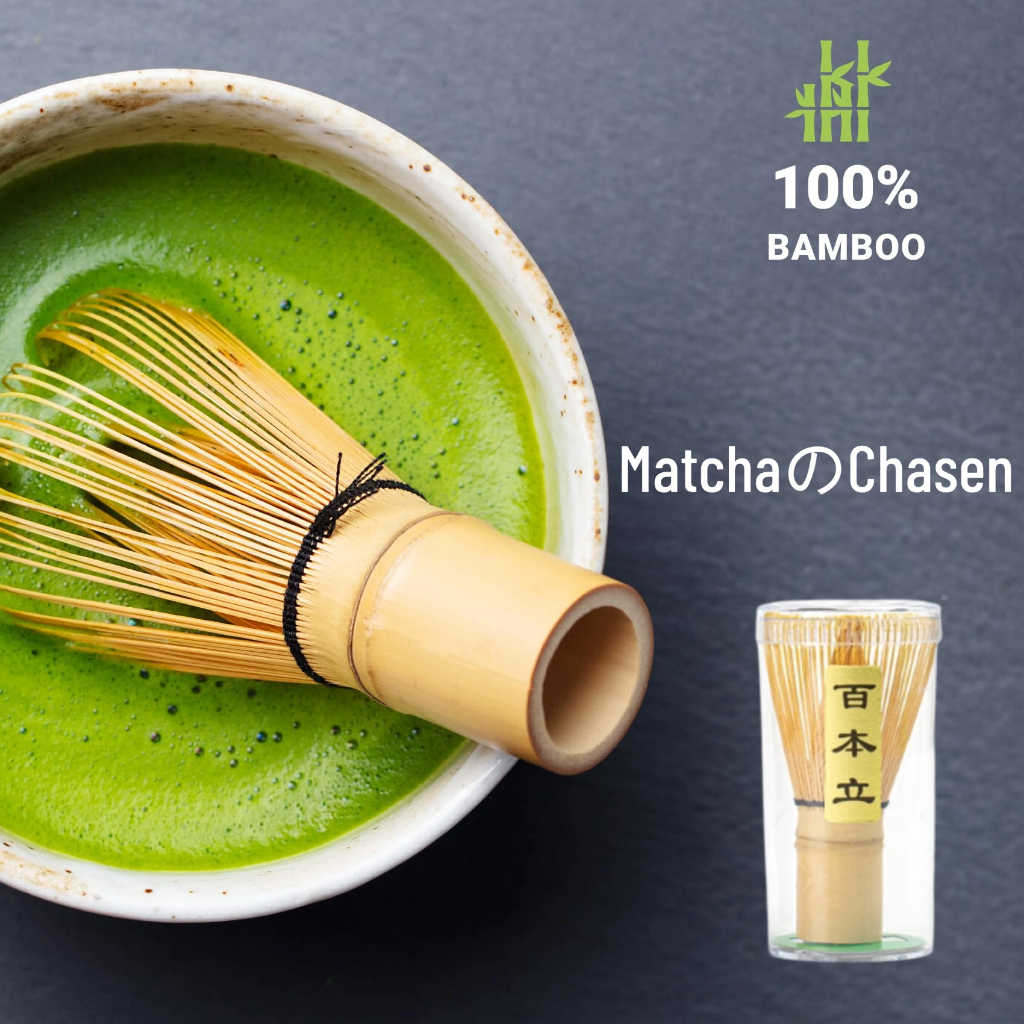 Matcha Whiskหวีชาเขียวจากไม้ไผ่ทองคำทำมือ, เครื่องตีชาเขียวญี่ปุ่นแบบดั้งเดิม - หวีชาไผ่ทำจากไม้ไผ่ธรรมชาติที่ทนทานและยั่งยืน