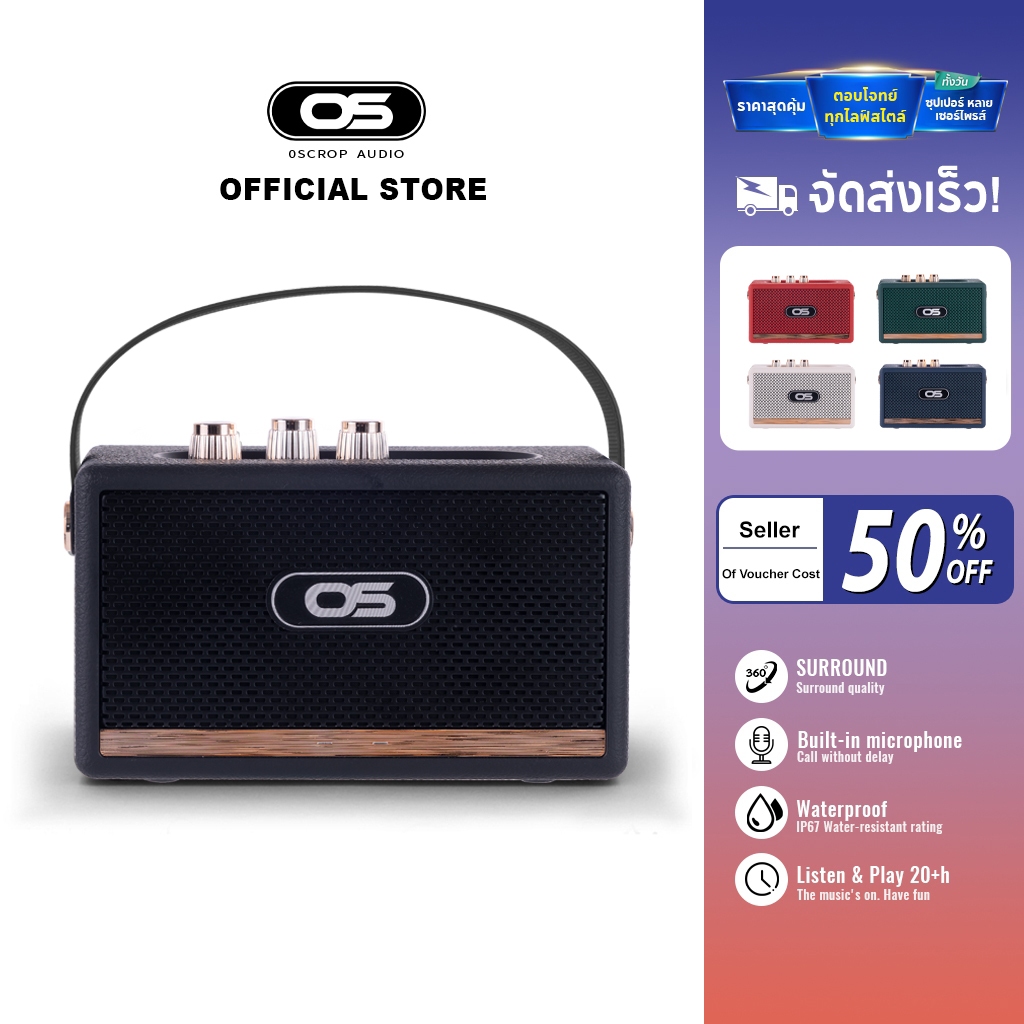 ส่งด่วนจากไทยลำโพงบลูทูธไร้สายW4 เสียงดี เบสเเน่น ขนาดพกพา ดีไซน์สวย มินิมอล