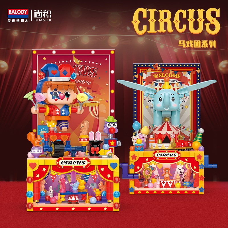 Circus Doll Machine Game Machine Building Blocks ของเล่นของขวัญ