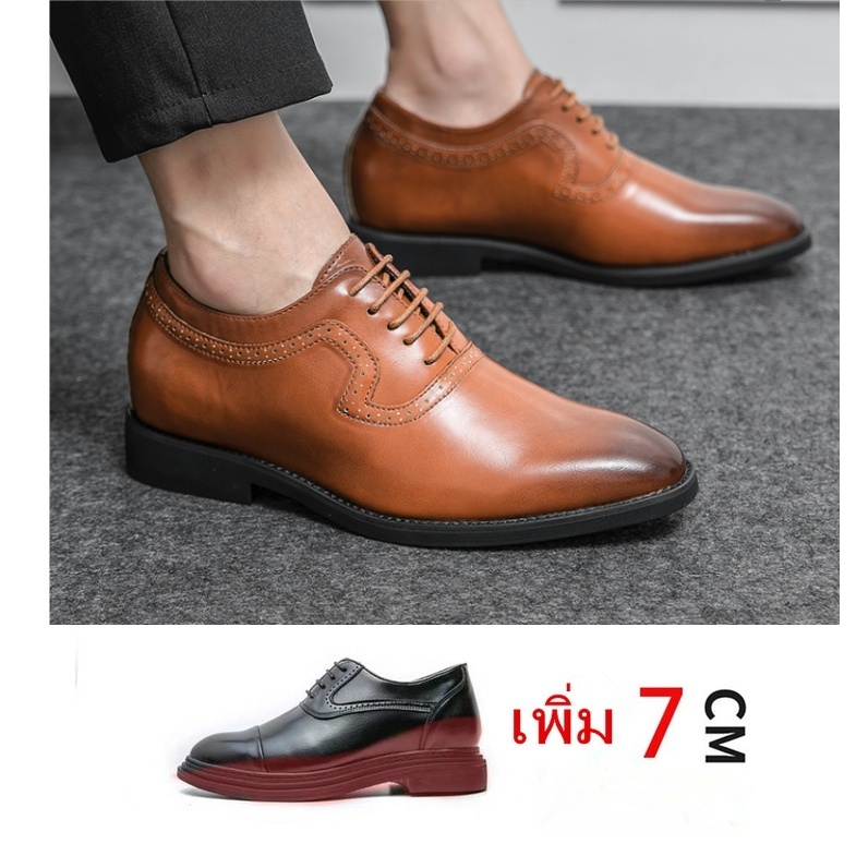 รองเท้าหนังแท้ชายเสริมพื้นoxford 7CM แบบเสริมส้น