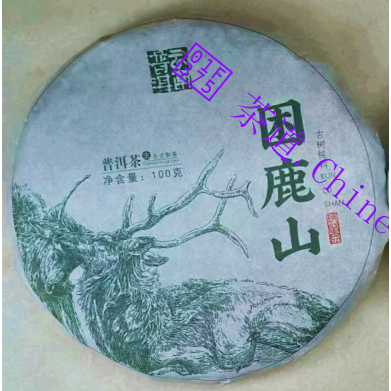 บริเวณชา Puer/menghai/Parapped Lushan/Sun-dried Green Old Tree Pressed Tea Cake 100g ชาดิบ