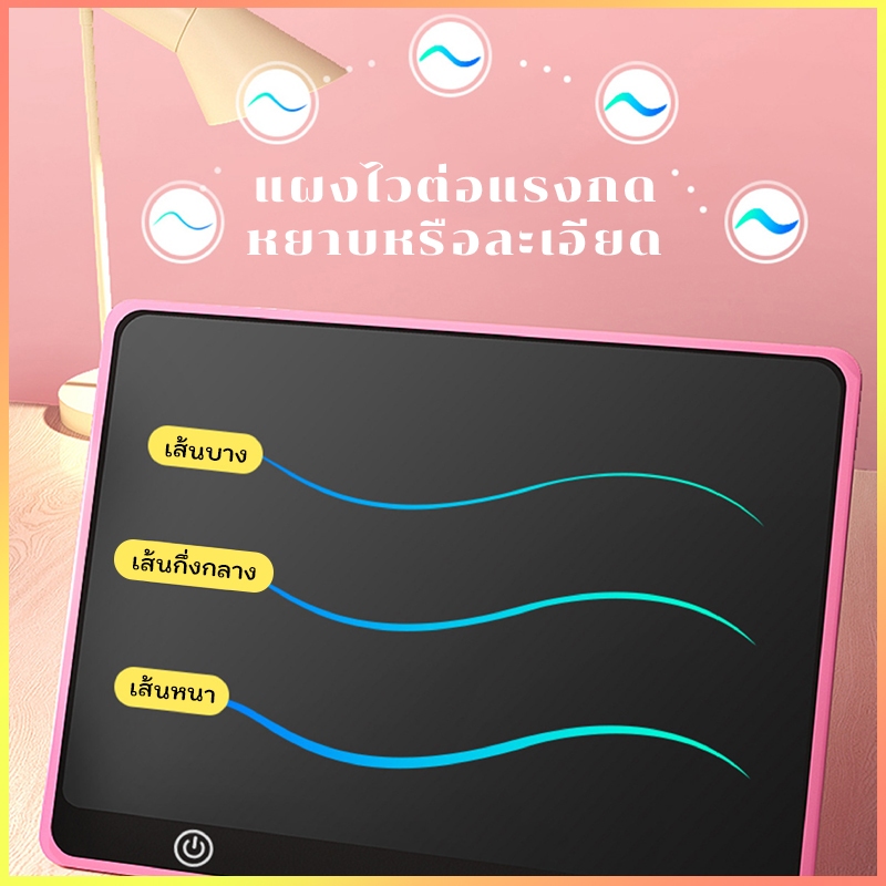 กระดาน lcd กระดานวาดรูปเด็ก 20นิ้ว USB writing board ลบด้วยคลิกเดียว เขียนได้อย่างคล่องแคล่ว - รูปที่ 5