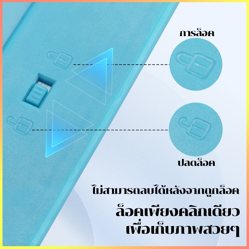 กระดาน lcd กระดานวาดรูปเด็ก 20นิ้ว USB writing board ลบด้วยคลิกเดียว เขียนได้อย่างคล่องแคล่ว - รูปที่ 6