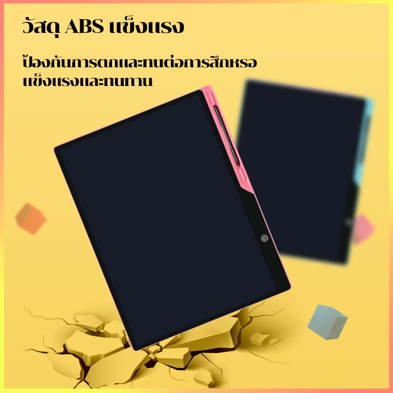 กระดาน lcd กระดานวาดรูปเด็ก 20นิ้ว USB writing board ลบด้วยคลิกเดียว เขียนได้อย่างคล่องแคล่ว - รูปที่ 4