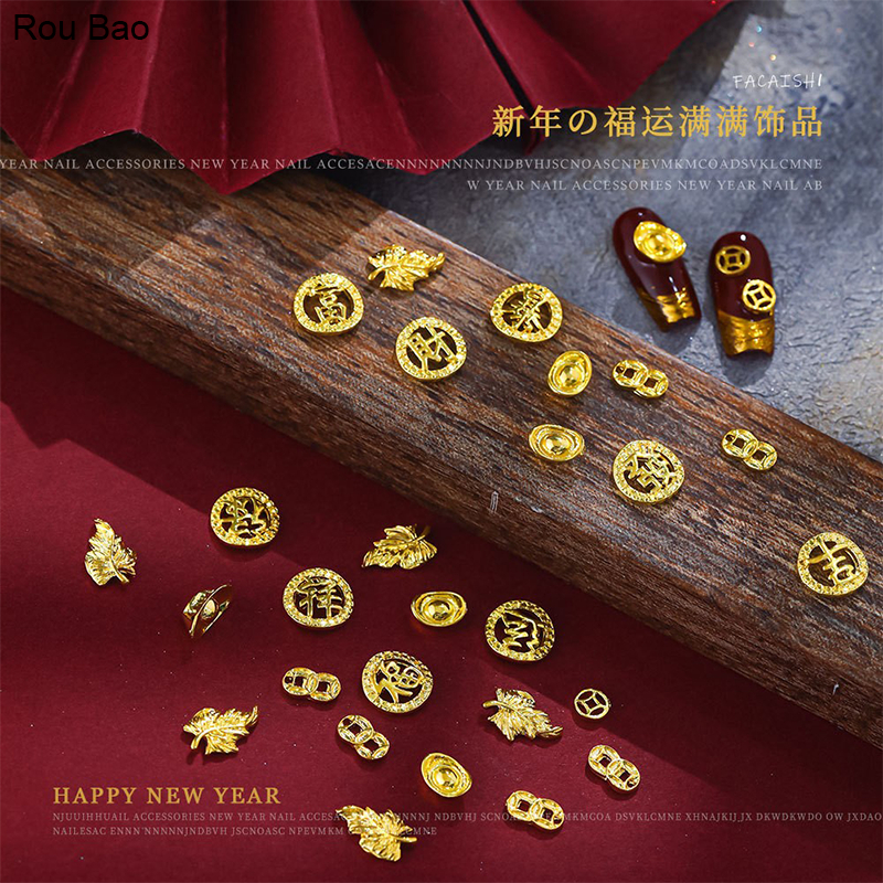 Rou Bao 20 ชิ้นเล็บปีใหม่รับทองรวย Mini Yuanbao Maple Leaf ทองแดงเหรียญเล็บ 3D DIY หรูหราตกแต่ง