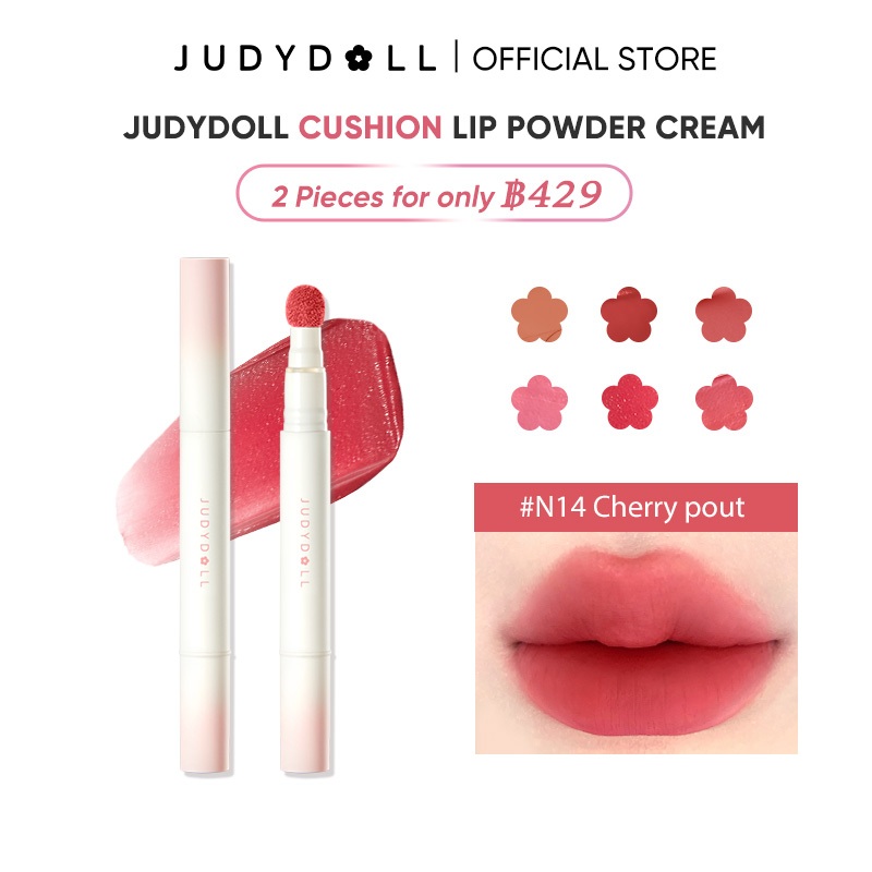 【18 Colors】Judydoll Cushion Lip Powder Cream ครีมธรรมชาติติดทนนาน Smooth เริ่มต้นที่เป็นมิตร