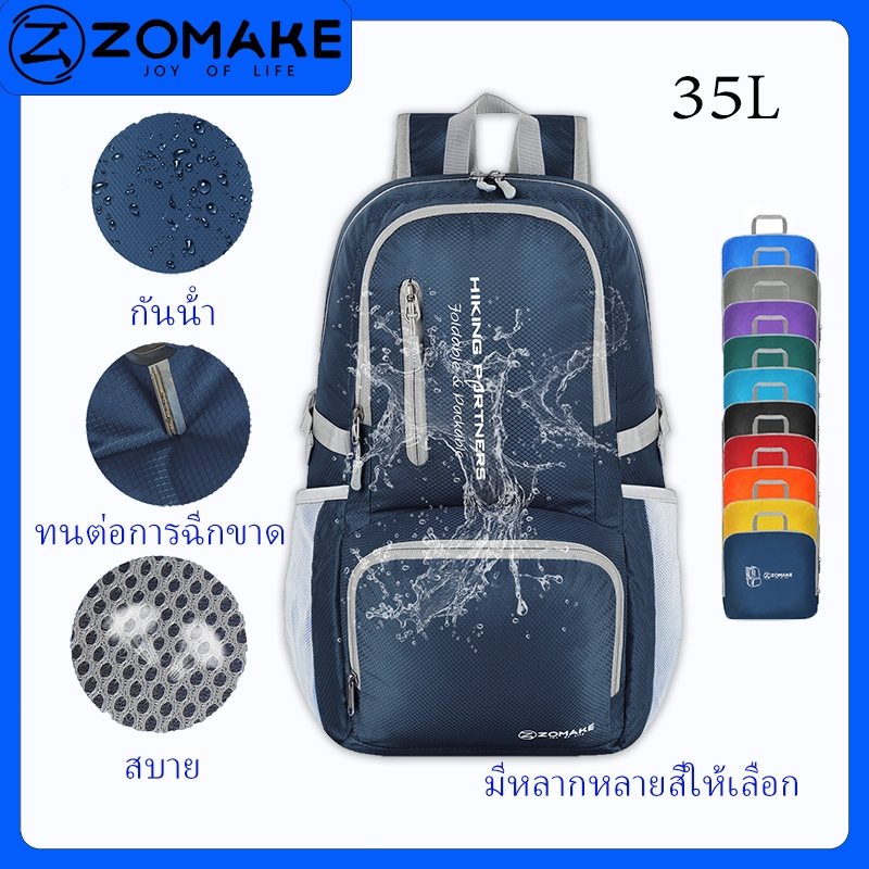 ZOMAKE Foldable Backpack น้ำหนักเบา 35L กระเป๋าเป้สะพายหลัง พับขนาดเล็กเดินป่าท่องเที่ยว สำหรับตั้งแคมป์ กระเป๋าเป้สะพายหลังน้ําหนักเบา